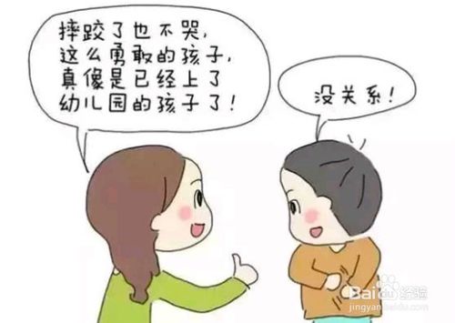 我不再依靠父母了