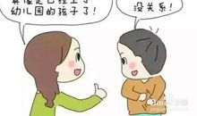 我不再依赖父母