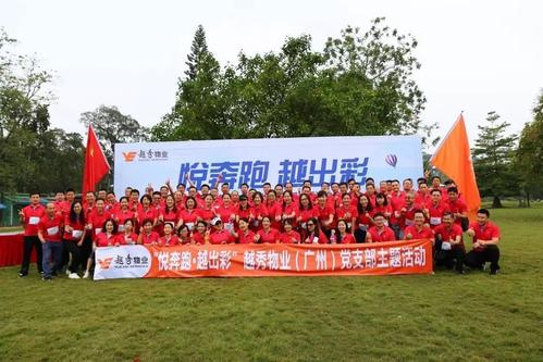 跑步使我阅读后感觉更好