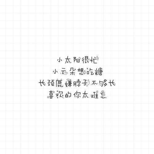 最难忘的是你