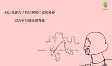 我发现妈妈很爱我