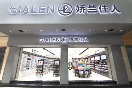 和谐，但差异是美丽
