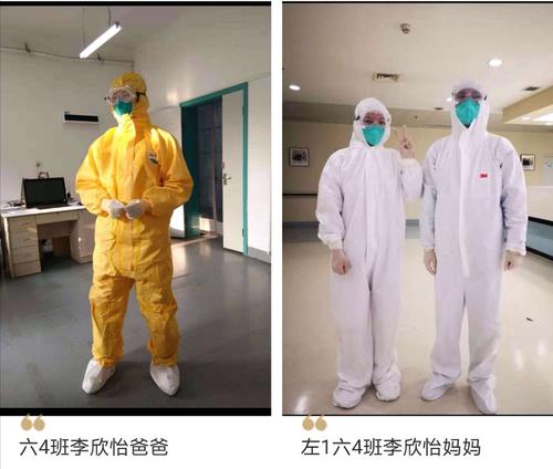 致最美丽逆行的一封信