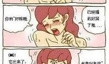 第一次挨“打”