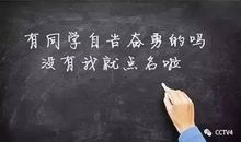 杨老师，我想对您说