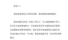 高中生入团申请书范本精编