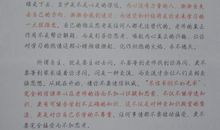 写给初三的自己的一封信