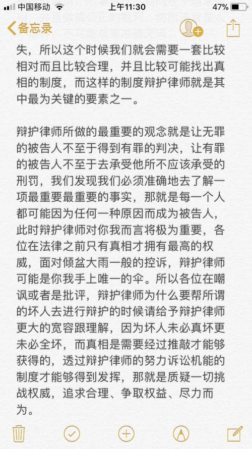 对我影响最大的词