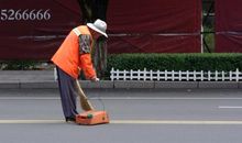 环卫工人我想对你说