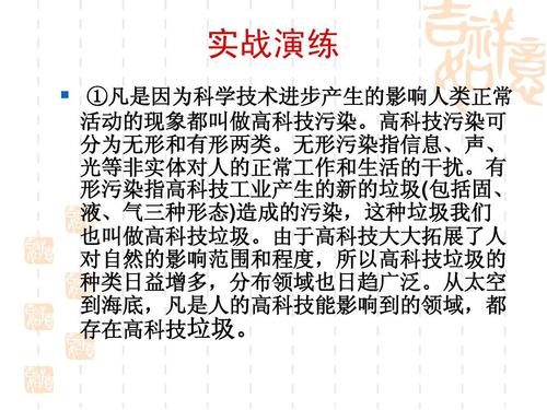 橙色说明