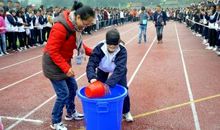 有趣的趣味运动会