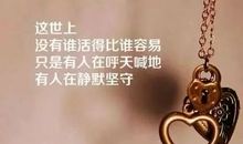 心简单，世界就变得简单