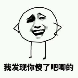 我的“傻”妈妈