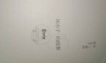 我的小书迷同桌