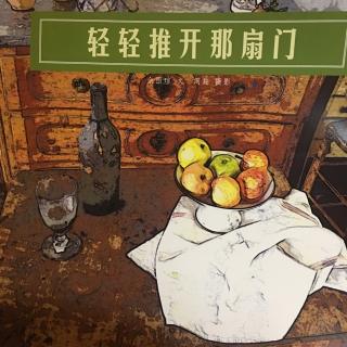轻轻推开门