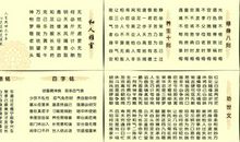 关于道德的议论文