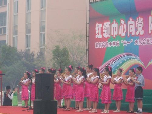 难忘的儿童节活动