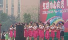 难忘的六一活动