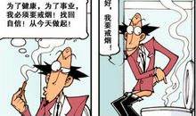 一声巨响引发的议论