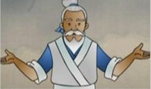 愚公智叟的激烈争论