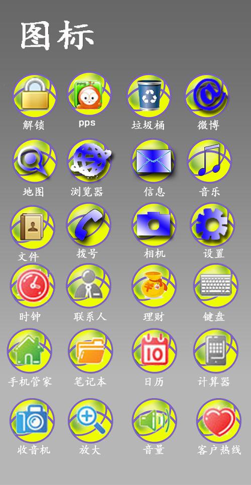 以水滴和石材磨损为主题的组成