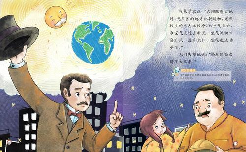 阳光明媚