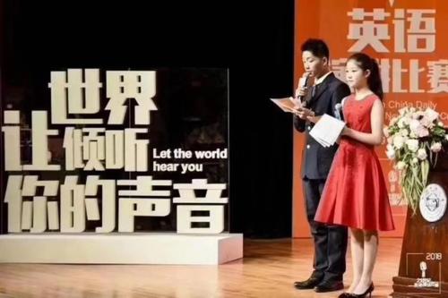英语演讲比赛