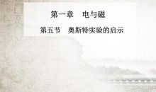 一次实验的启示