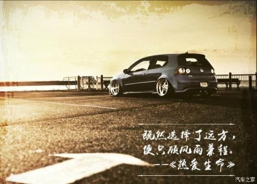 选择很长的路