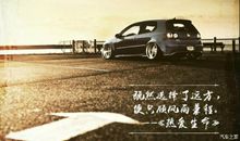 选择远方风雨兼程