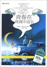 疼痛加剧