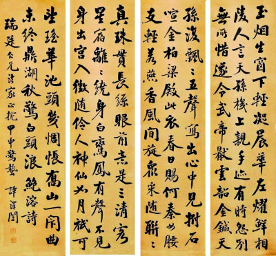 用自己的力量振兴中国