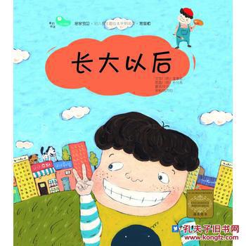 以阅读为主题