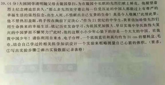 难忘的经历