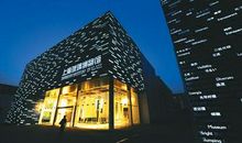 上海玻璃博物馆观后感