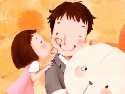 爸爸给我的爱