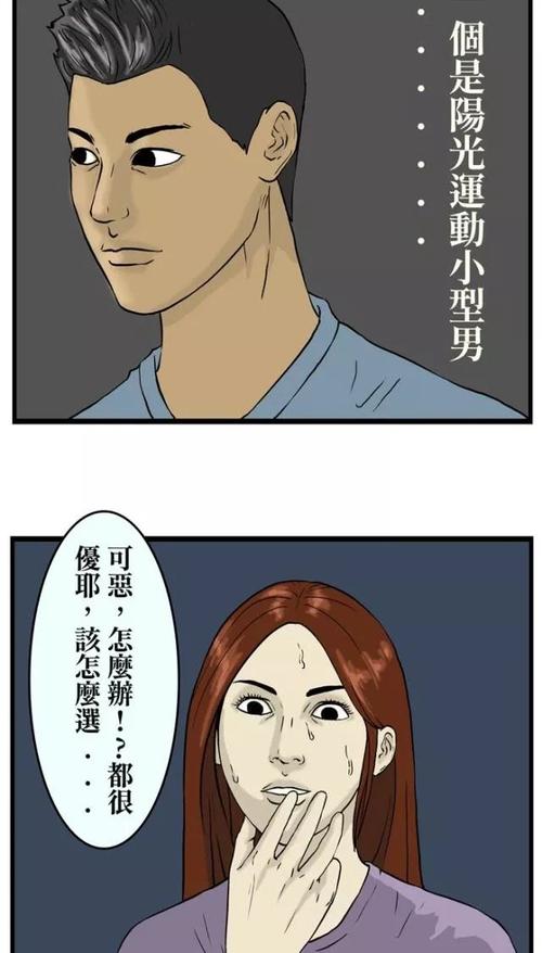 艰难的选择