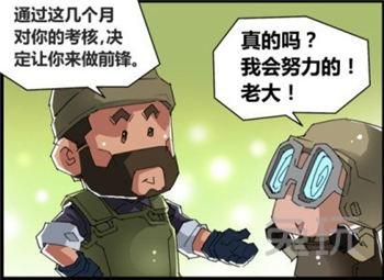 玩得开心