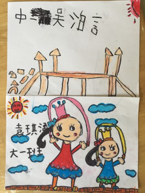 我最难忘的老师之一