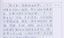 小豆芽观察日记四年级