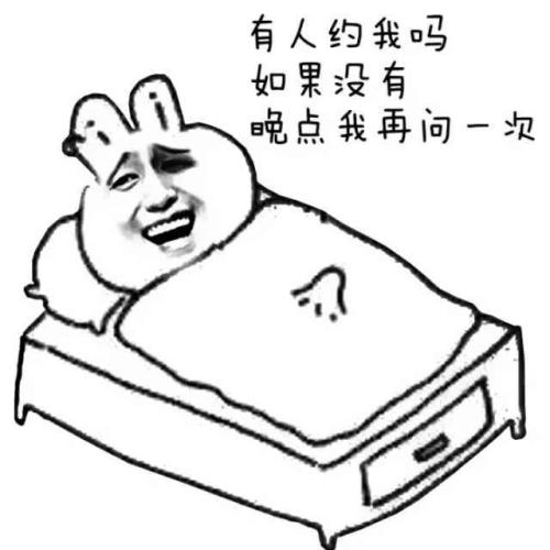 体验
