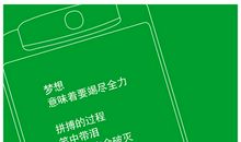 我在青春里成长