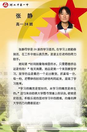 景对我很重要