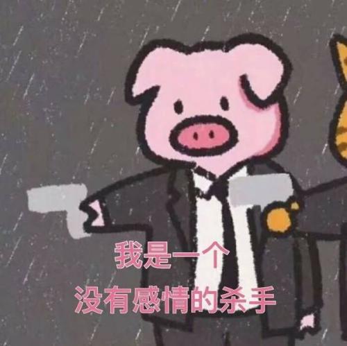 她教我不要怀疑
