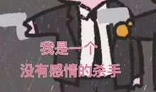 她教会我不要猜疑