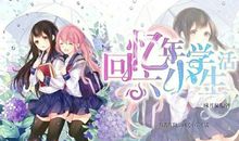 忆小学时光感受