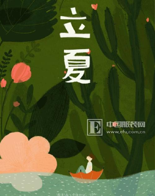 丽霞的第一场雨