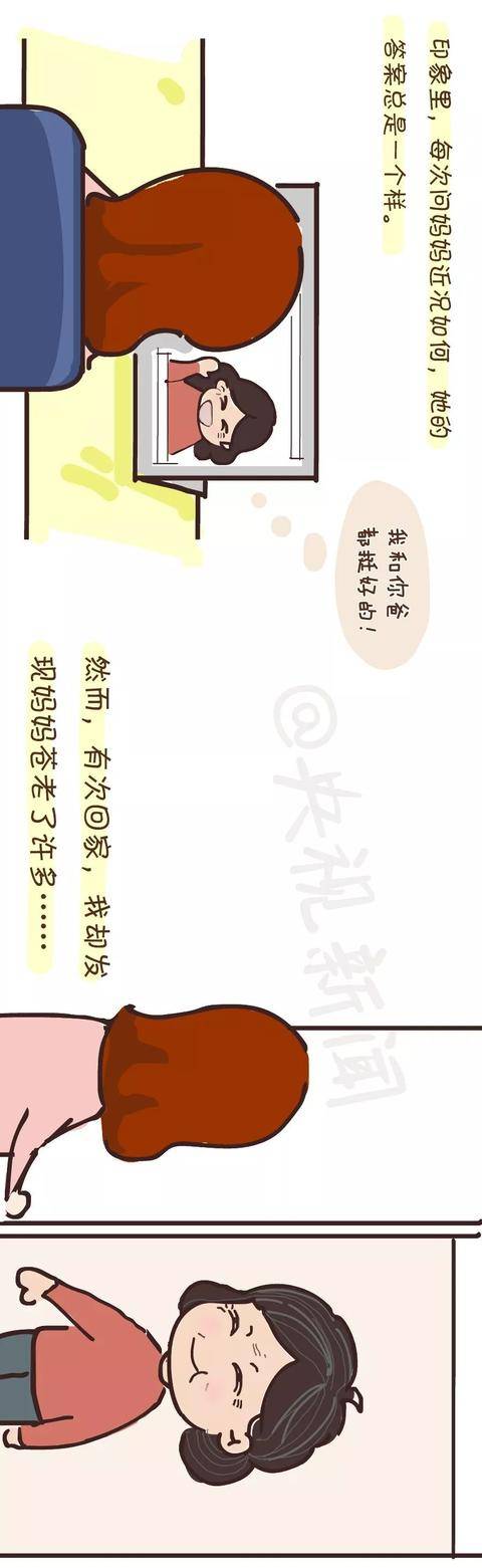 秘密妈妈告诉我