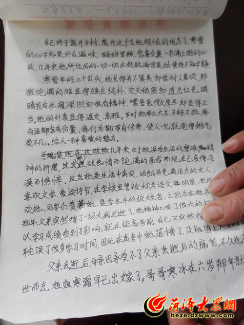 关于思维的构图