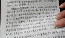 以思念为话题的作文